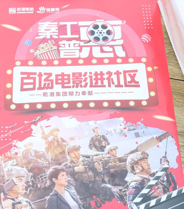 蛟龍出海，強者無敵