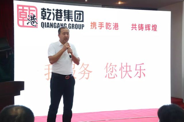 攜手乾港，共鑄輝煌