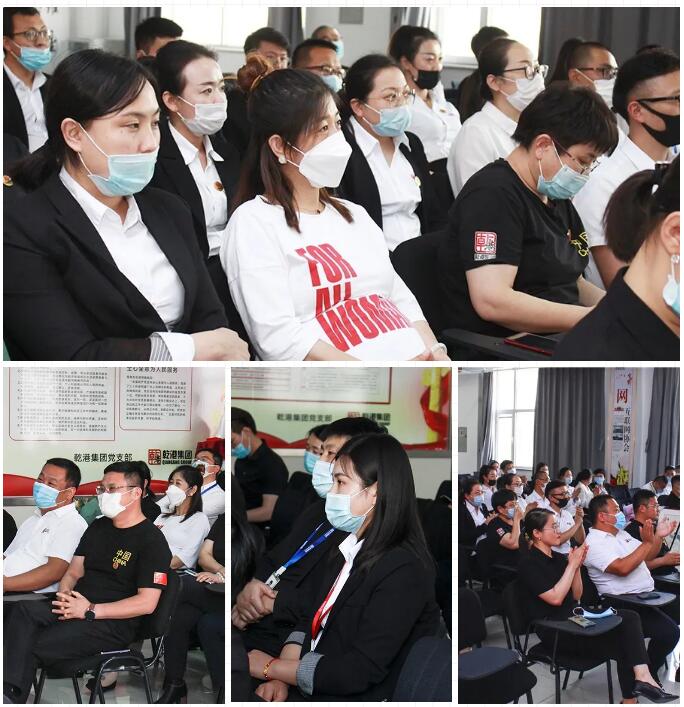 乾港集團(tuán)元老俱樂部，乾港集團(tuán)企業(yè)文化，乾港集團(tuán)5周年授勛儀式，安俊峰