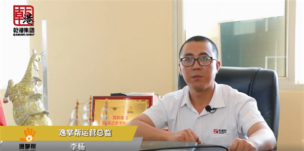 乾港集團,乾港官網(wǎng),乾港網(wǎng)絡(luò),室內(nèi)空氣凈化公司,家居裝飾